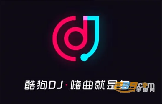 �ṷDJ(DJ����ƽ̨)