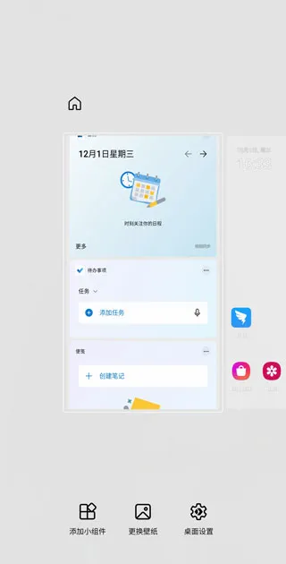 Microsoft Launcher�����ֻ���