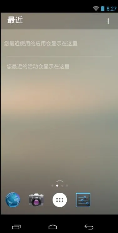 Microsoft Launcher�����ֻ���v6.241002.0.11160220 �ٷ������ͼ