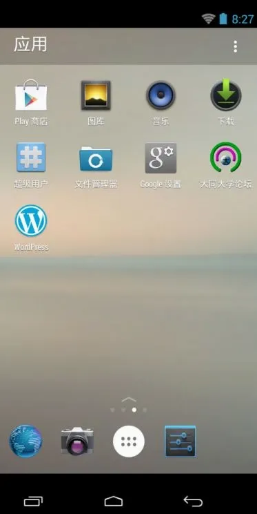 Microsoft Launcher�����ֻ���v6.241002.0.11160220 �ٷ������ͼ