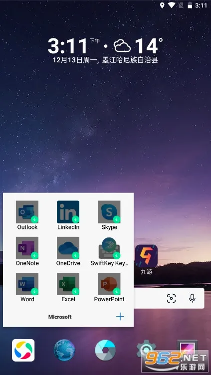 Microsoft Launcher�����ֻ���v6.241002.0.11160220 �ٷ������ͼ