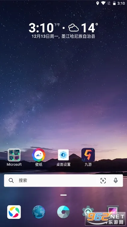 Microsoft Launcher�����ֻ���v6.241002.0.11160220 �ٷ������ͼ