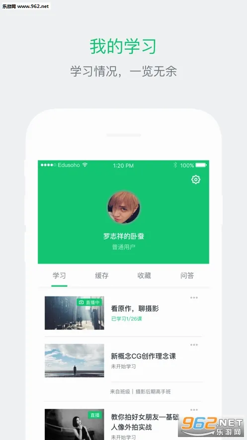 ��֪ѧ�������ֻ���v4.13.33 ��Ѱ��ͼ