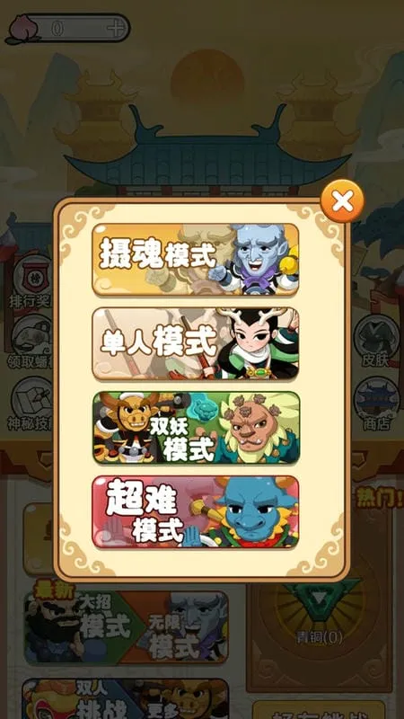 ���δ��Ҷ�(�����������)v4.1.0.00010023 �ٷ������ͼ
