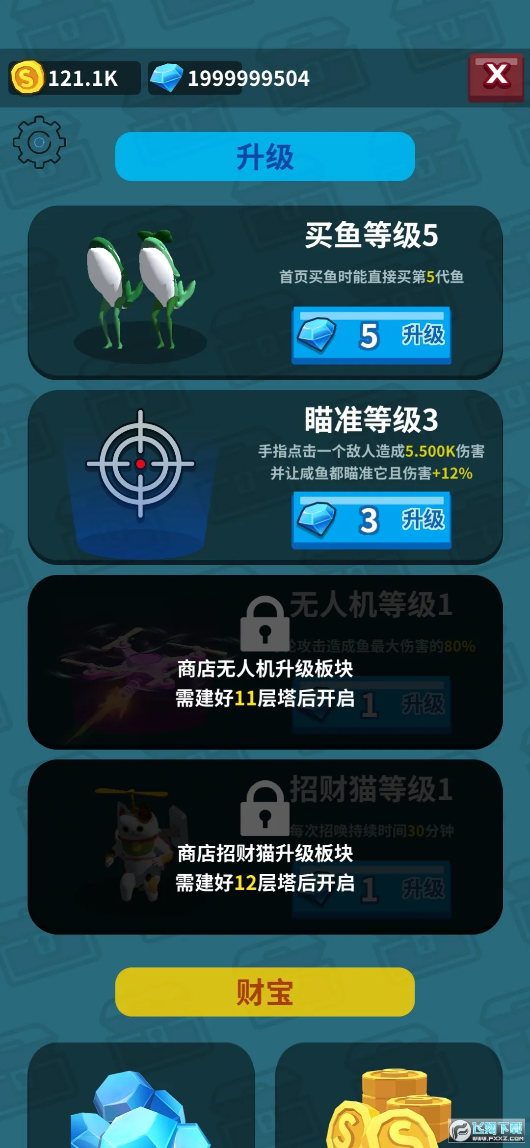 �������Ҫ����(������úϳ���Ϸ)v0.1.9 �ٷ������ͼ
