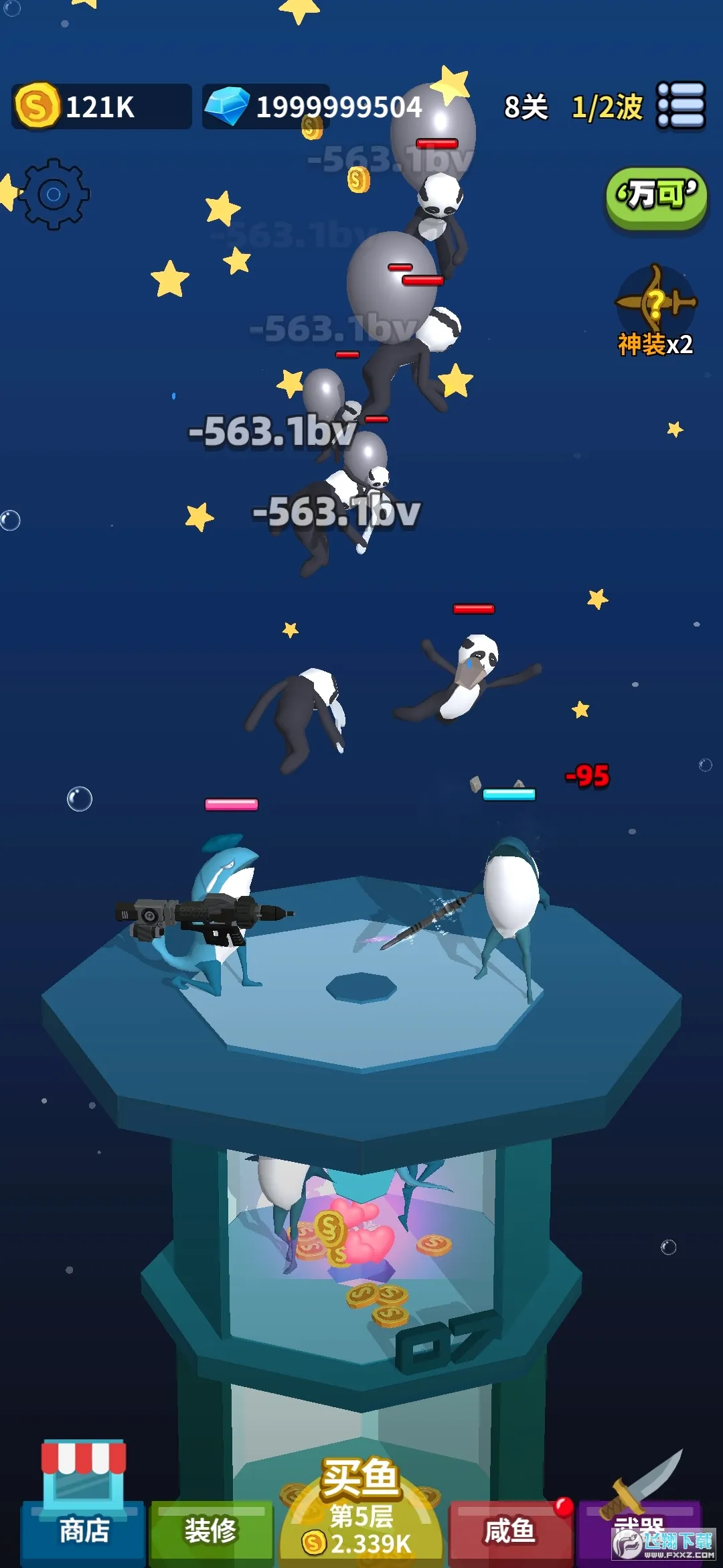 �������Ҫ����(������úϳ���Ϸ)v0.1.9 �ٷ������ͼ