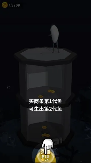 咸鱼夫妻要上天(咸鱼放置合成游戏) 咸鱼夫妻要上天(咸鱼放置合成游戏)