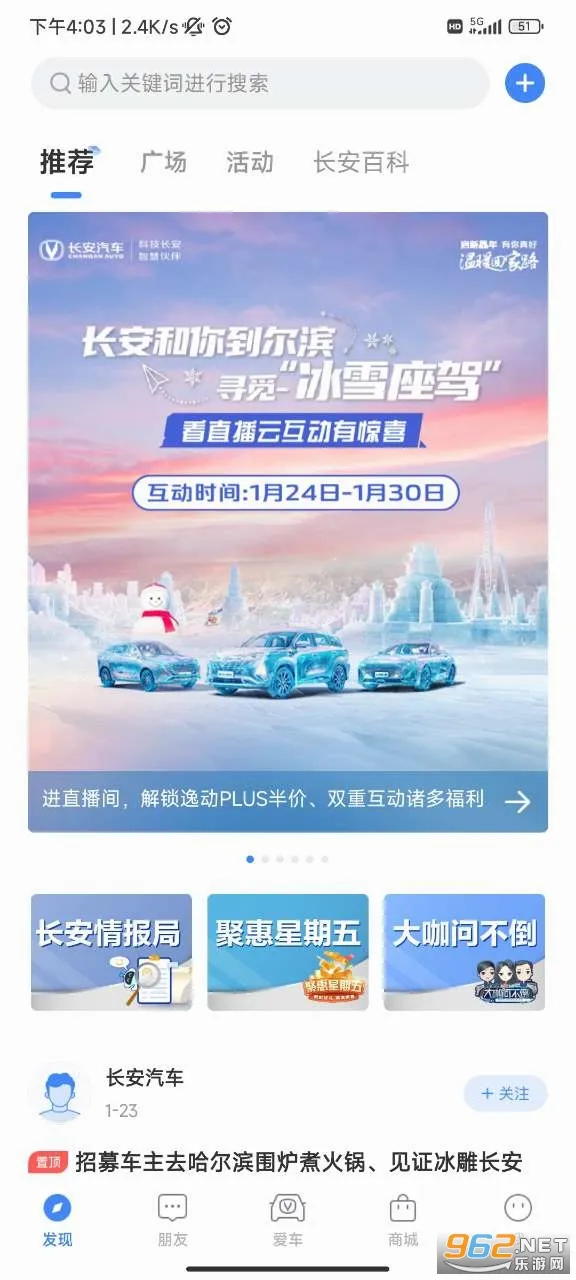 ��������(������������)v4.5.7 �ֻ����ͼ