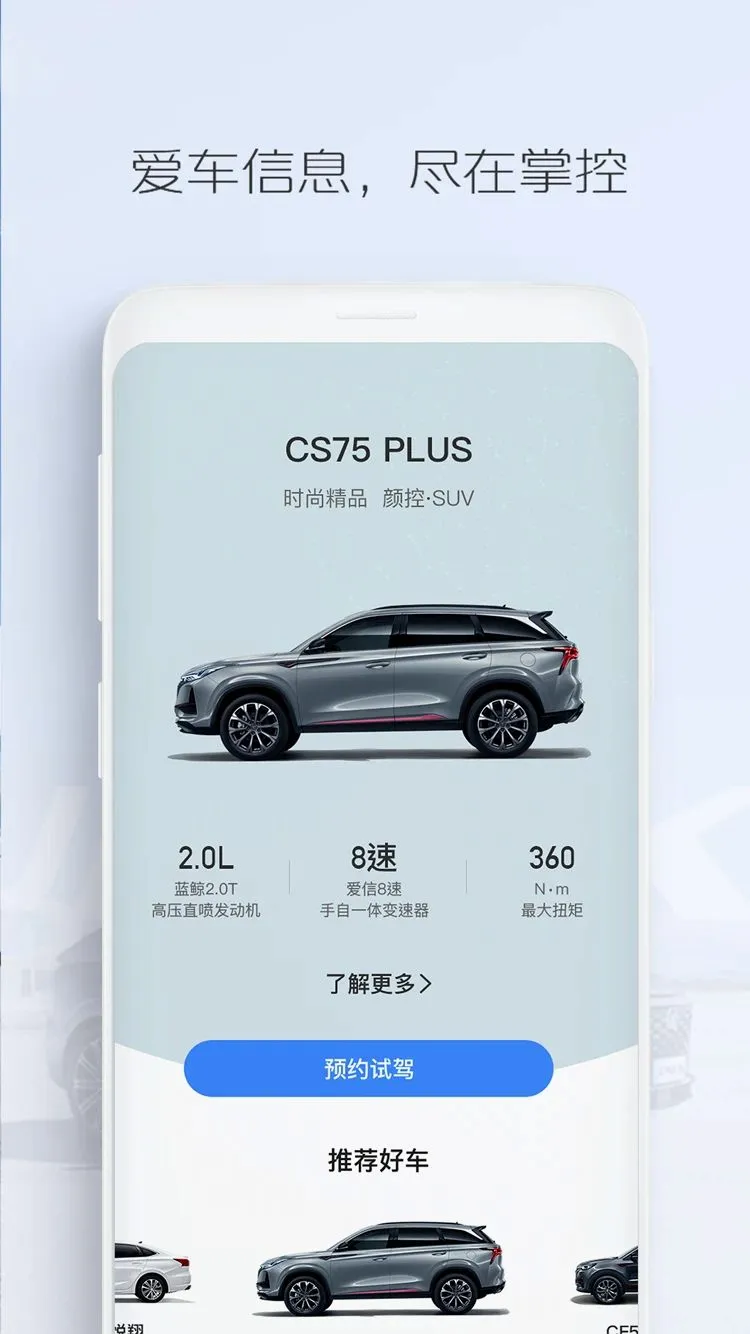 ��������(������������)v4.5.7 �ֻ����ͼ