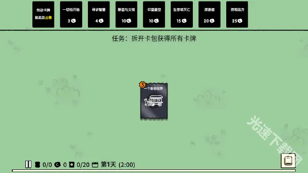 堆叠大陆最新手机版 堆叠大陆最新手机版