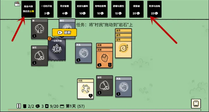 堆叠大陆最新手机版 堆叠大陆最新手机版