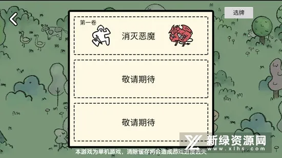 �ѵ���½�����ֻ���v1.3 �ٷ������ͼ