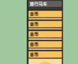 堆叠大陆最新手机版 堆叠大陆最新手机版