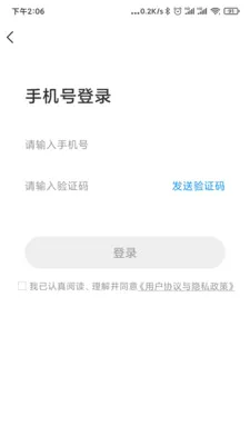 ��������ˮ(��ˮ����ƽ̨)v1.12 �ٷ������ͼ
