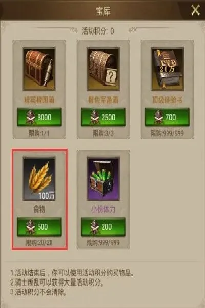 帝国战记(战争策略游戏)