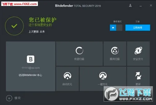 �������(�ֻ���������)v3.3.205.2242 ��׿���ͼ