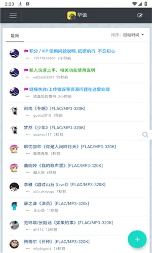 ���ִų�2026�ٷ����°汾v1.0.0 �ֻ����ͼ