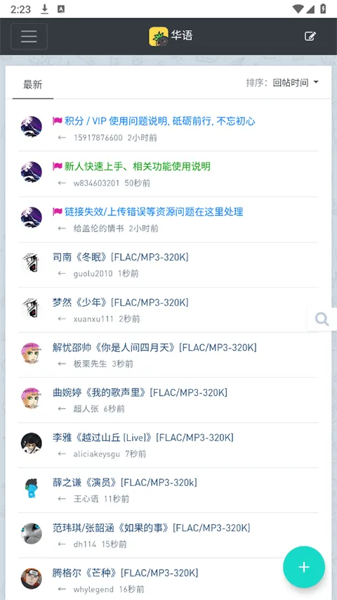 ���ִų�2026�ٷ����°汾