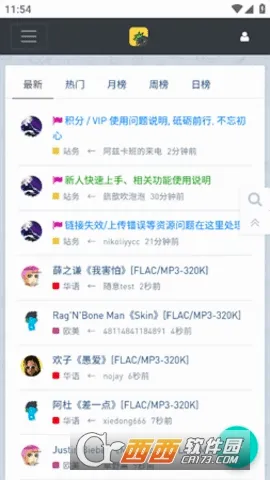 ���ִų�2026�ٷ����°汾v1.0.0 �ֻ����ͼ