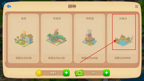 梦想城镇(模拟经营游戏) 梦想城镇(模拟经营游戏)