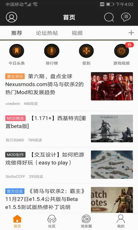 �￳����վ(�￳��Ϸ��̳)v1.55 ��Ѱ��ͼ