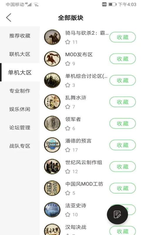 �￳����վ(�￳��Ϸ��̳)v1.55 ��Ѱ��ͼ