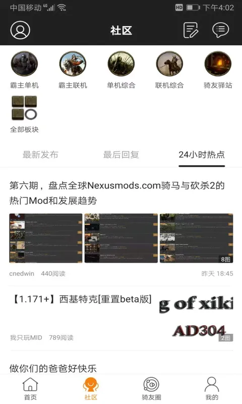 �￳����վ(�￳��Ϸ��̳)v1.55 ��Ѱ��ͼ