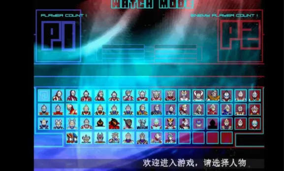 mugen������2������2026�ٷ����°汾vʹ���������޸ĵ��Զ����ذ汾 �ٷ������ͼ