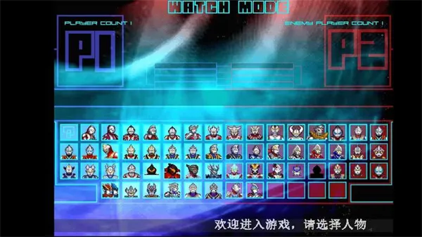 mugen������2������2026�ٷ����°汾vʹ���������޸ĵ��Զ����ذ汾 �ٷ������ͼ