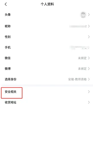 超格教育(职业考试备考工具) 超格教育(职业考试备考工具)