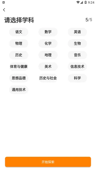 超格教育(职业考试备考工具) 超格教育(职业考试备考工具)