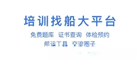 航运e家(航运服务平台) 航运e家(航运服务平台)