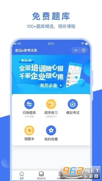 ����e��(���˷���ƽ̨)v3.4.4 ��׿���ͼ