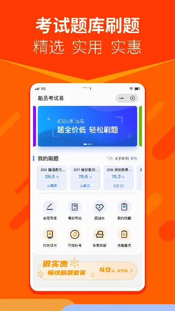 ����e��(���˷���ƽ̨)v3.4.4 ��׿���ͼ