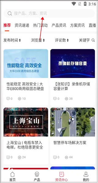 大华分销(移动办公软件) 大华分销(移动办公软件)