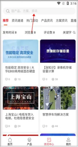 大华分销(移动办公软件) 大华分销(移动办公软件)