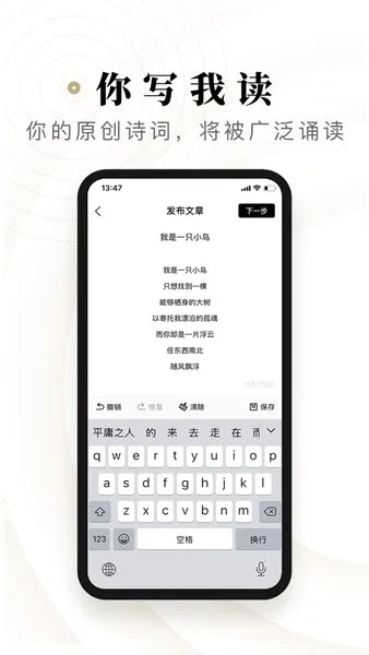 ʫ����׿���ֻ���v2.3.14 ��׿���ͼ