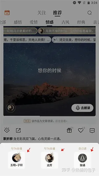 诗音安卓版手机版 诗音安卓版手机版