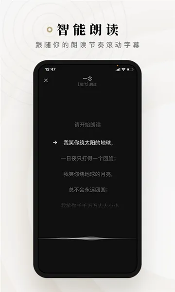 ʫ����׿���ֻ���v2.3.14 ��׿���ͼ