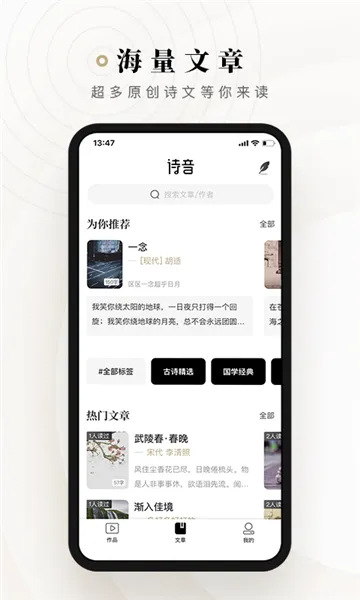 ʫ����׿���ֻ���v2.3.14 ��׿���ͼ