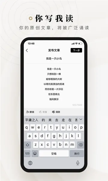 ʫ����׿���ֻ���v2.3.14 ��׿���ͼ