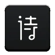 ʫ����׿���ֻ���v2.3.14 ��׿��