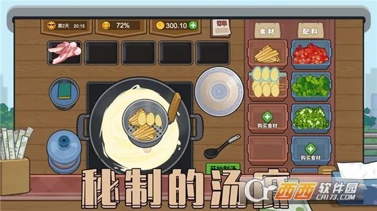 ����ҹ��̯(ҹ��̯��Ӫ��Ϸ)v1.0.1 ��Ѱ��ͼ