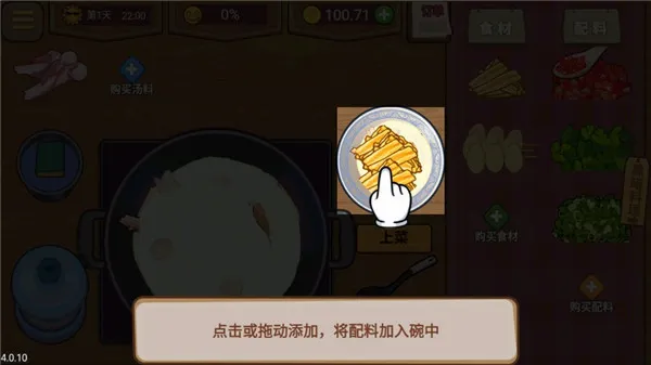 ����ҹ��̯(ҹ��̯��Ӫ��Ϸ)