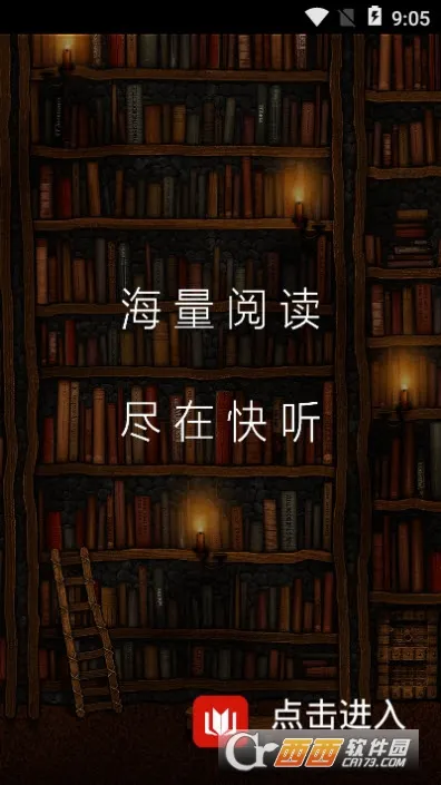 ����С˵2026�ٷ����°汾v3.6.1 �ٷ������ͼ