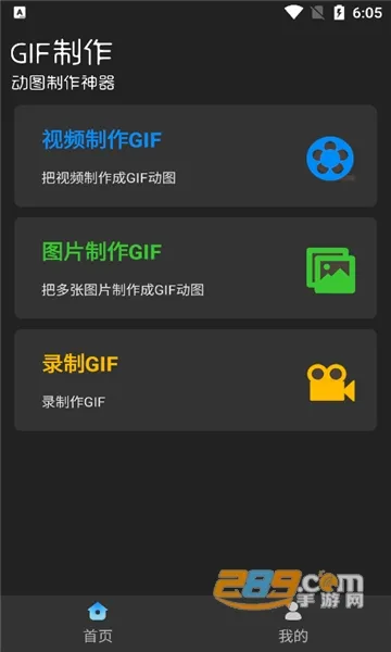 ϫ��gif���������ֻ���v2.1.3 ��Ѱ��ͼ