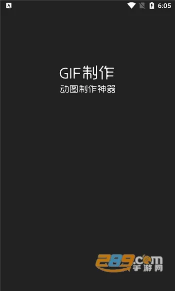 ϫ��gif���������ֻ���v2.1.3 ��Ѱ��ͼ