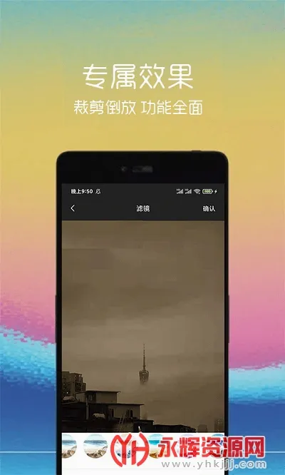 汐音gif制作最新手机版 汐音gif制作最新手机版