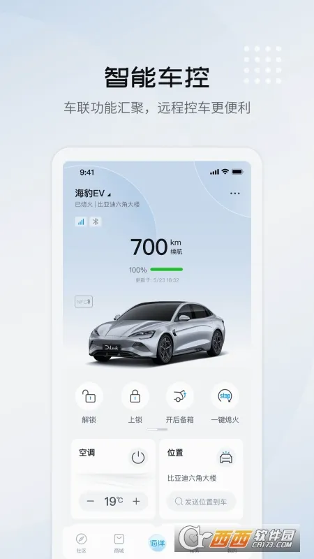 ���ǵϺ���(�����ó�ƽ̨)v1.0.0 ��׿���ͼ