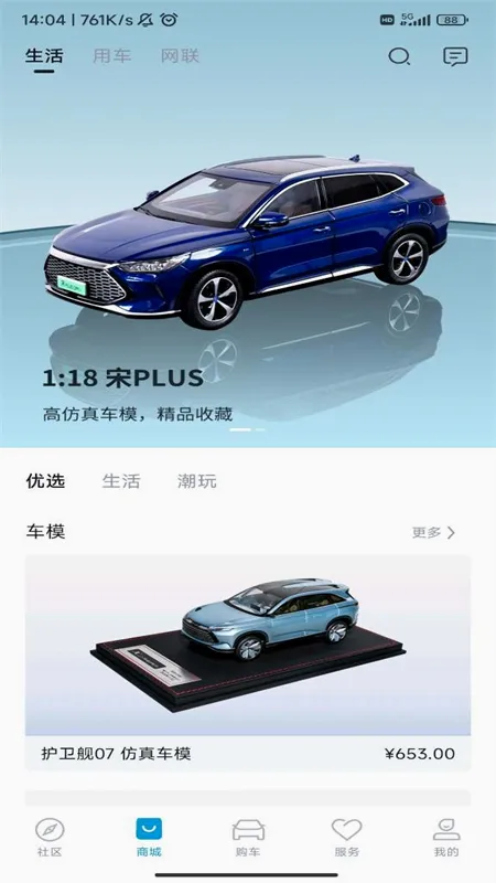 ���ǵϺ���(�����ó�ƽ̨)v1.0.0 ��׿���ͼ